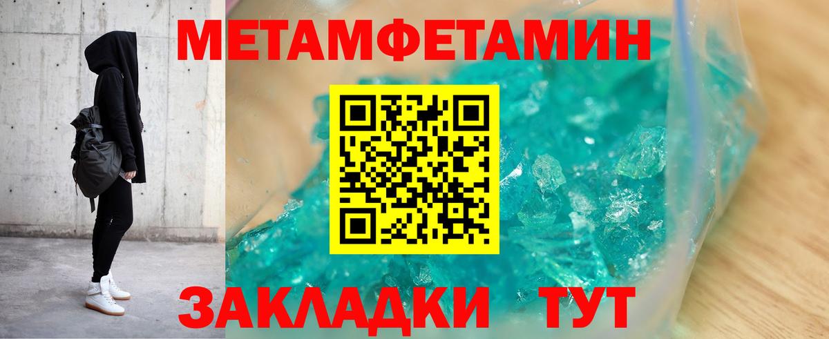Амфетамин  Вход с VPN  Белая Калитва  Amphetamine Premium 