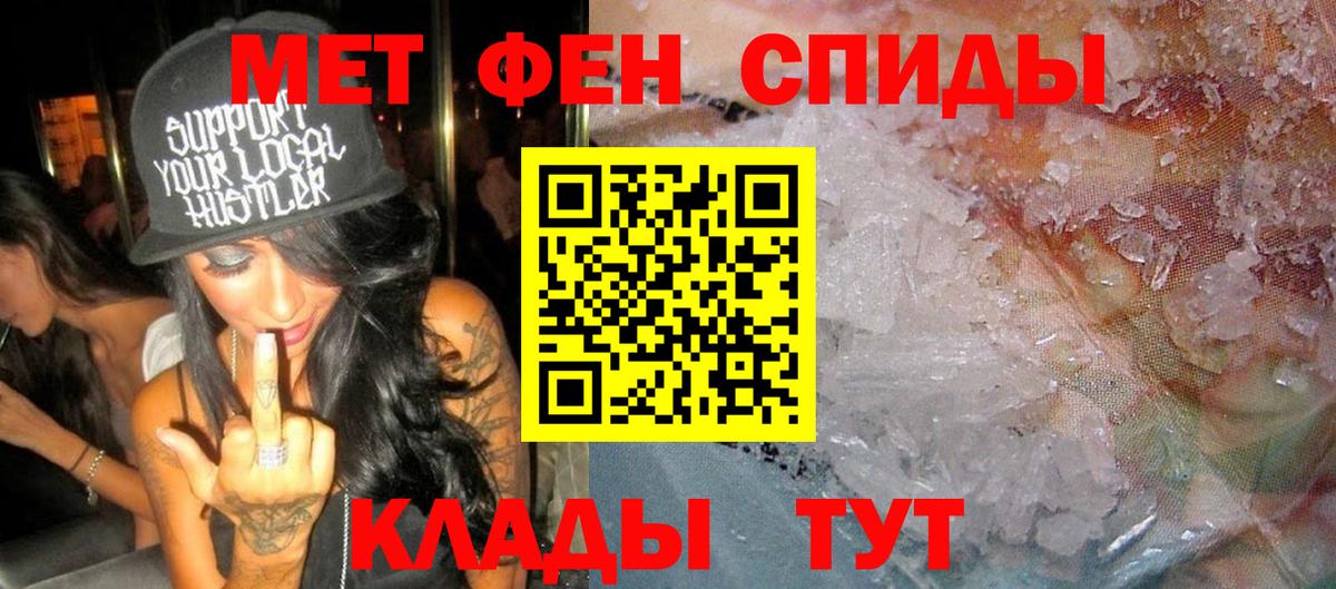 АМФ VHQ Белая Калитва