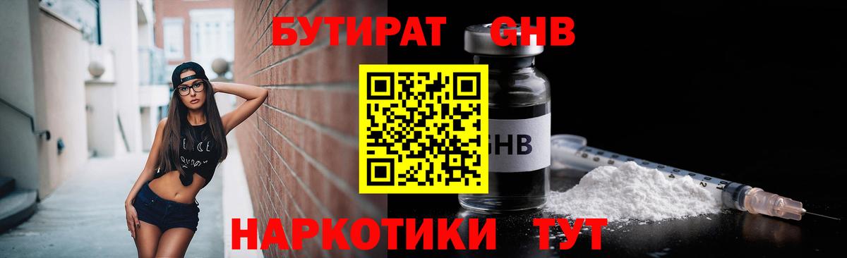Марихуана Белая Калитва