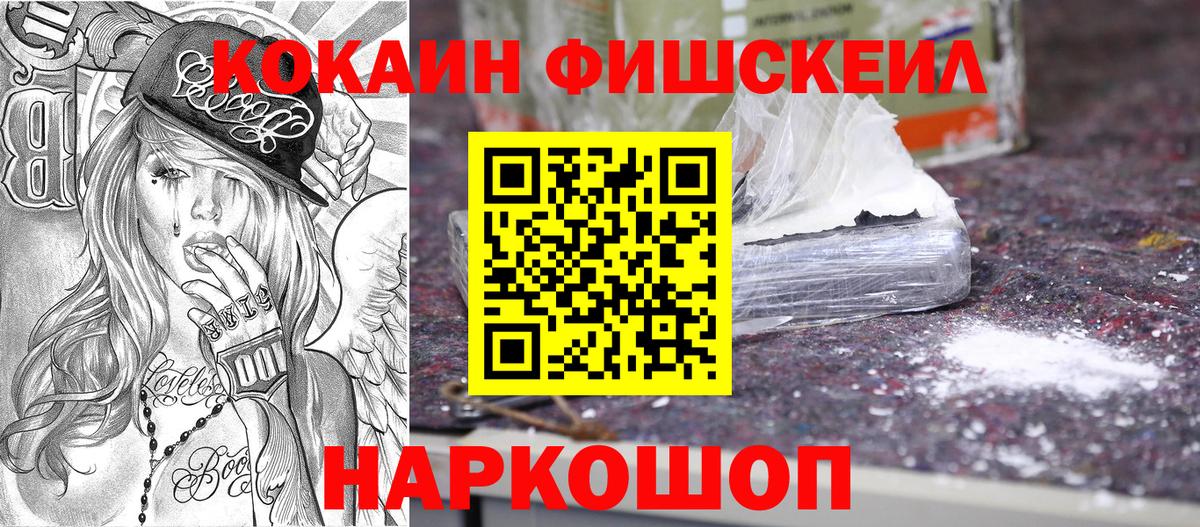 Белая Калитва  COCAIN Перу  Вход с VPN 
