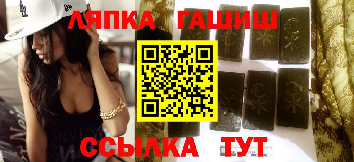 ГАШИШ hashish  ГАШИШ  Белая Калитва  Гашиш AMNESIA HAZE  Вход с VPN 