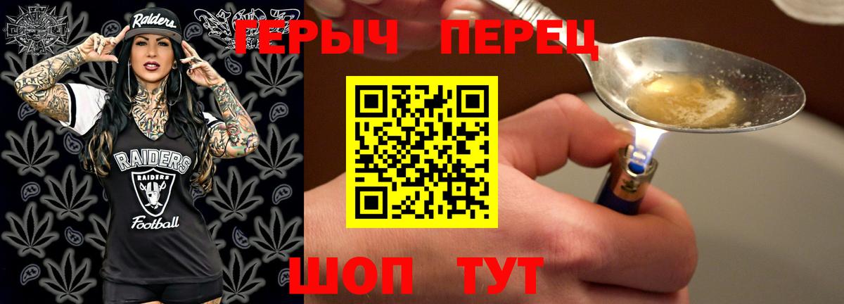 Героин Афган Белая Калитва