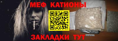 спайс Чебаркуль