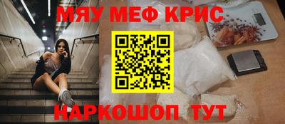 MDMA Чебоксары