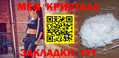 MDMA Чебоксары