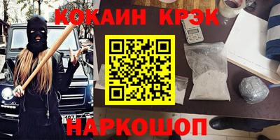 спайс Чебаркуль