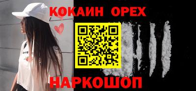 спайс Чебаркуль