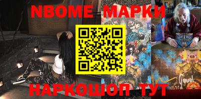 спайс Чебаркуль