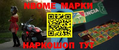 спайс Чебаркуль