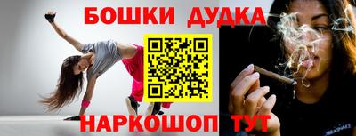 спайс Чебаркуль