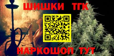спайс Чебаркуль