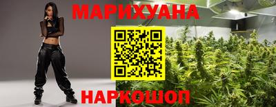 спайс Чебаркуль