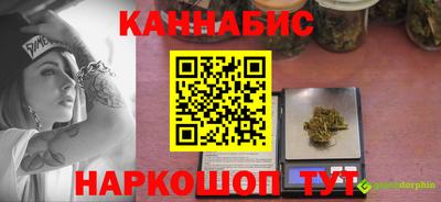 спайс Чебаркуль