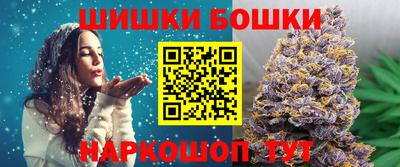 спайс Чебаркуль