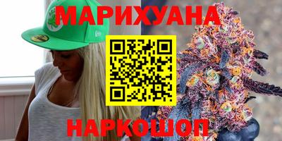 спайс Чебаркуль