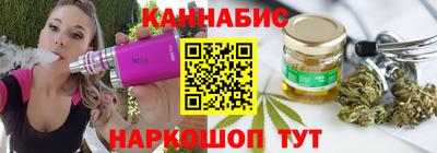 спайс Чебаркуль