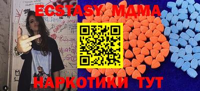 дурь Чапаевск