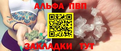 MDMA Чебоксары