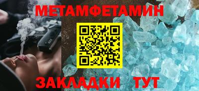 MDMA Чебоксары