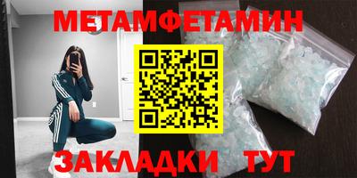MDMA Чебоксары