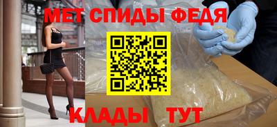спайс Чебаркуль