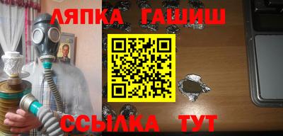 спайс Чебаркуль