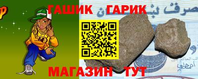 спайс Чебаркуль