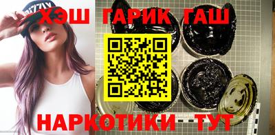 спайс Чебаркуль