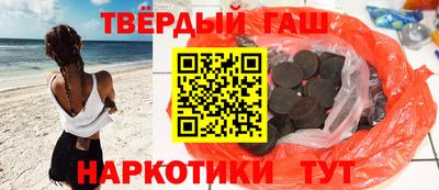 спайс Чебаркуль
