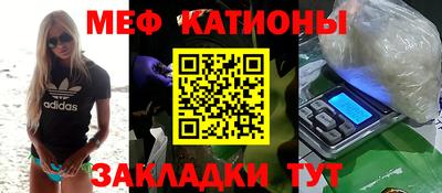 MDMA Чебоксары