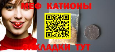 спайс Чебаркуль