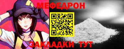 MDMA Чебоксары