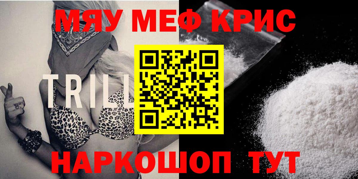 МЕФ мука Белая Калитва
