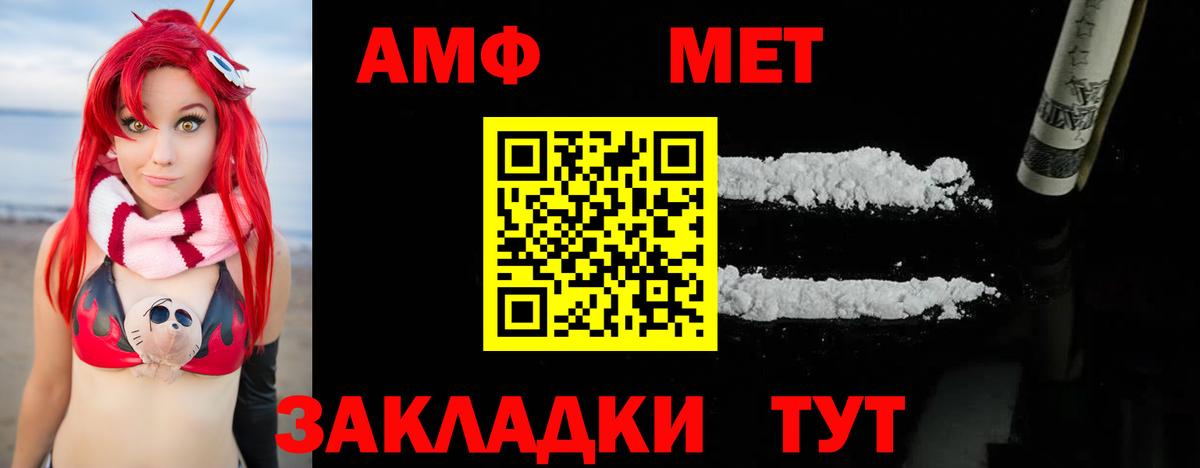 АМФЕТАМИН кристаллы  Экстази  Белая Калитва  Cocaine  Вход с VPN  МЕФ   ГАШ  Купить закладку 