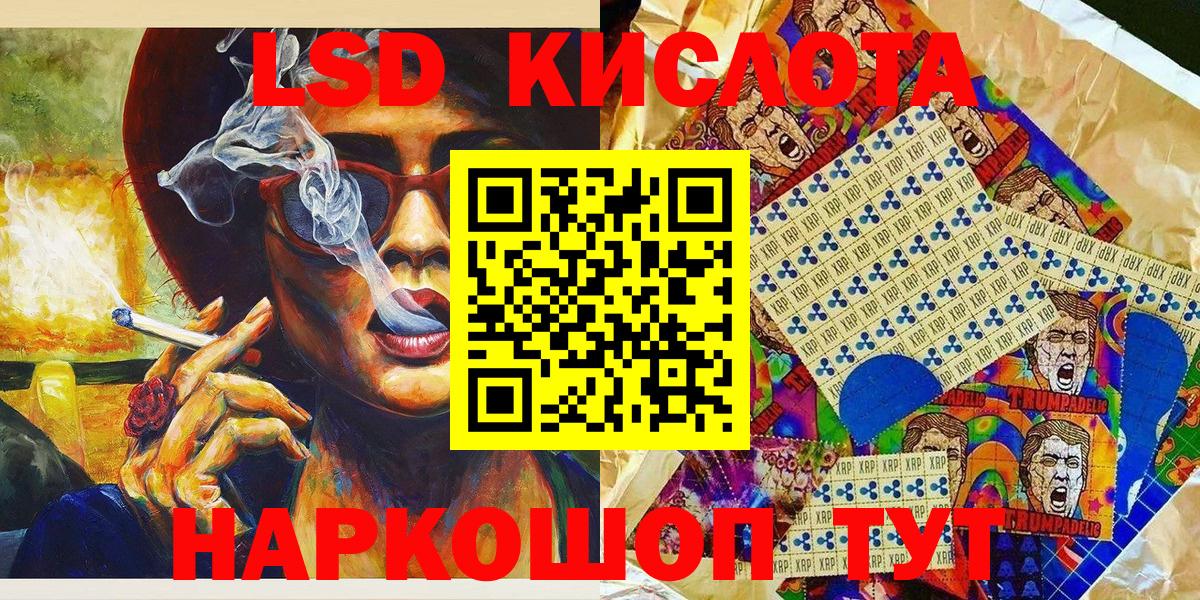 Наркотические марки 1,8мг  Вход с VPN  Марки 25I-NBOMe  Белая Калитва  Наркотические марки 1,8мг 