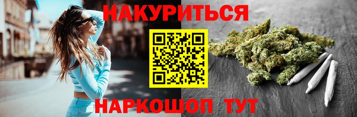 Белая Калитва  Каннабис White Widow  Вход с VPN  МАРИХУАНА SATIVA & INDICA  Марихуана индика 